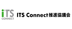 ITS Connect推進協議会
