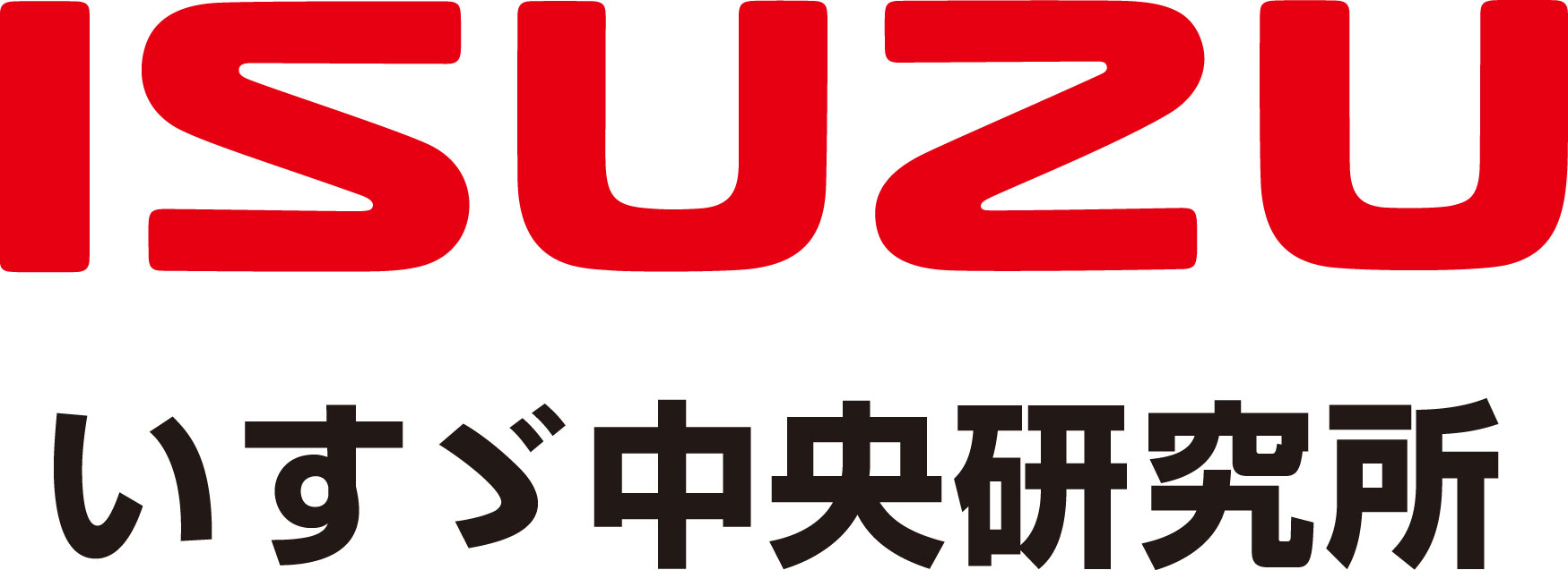 いすゞ中央研究所
