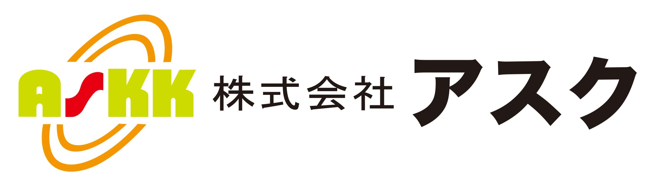 アスク